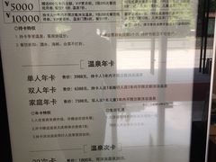 -汇雅温泉