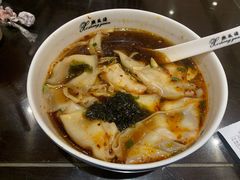 红汤辣馄饨-熙盛源(复兴路店)