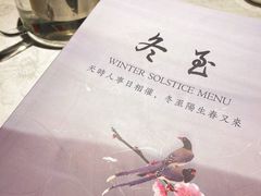 -古越舫·精品杭帮菜(商都路店)