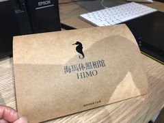 -海马体照相馆(徐州苏宁广场店)