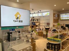 -翊宠yipet猫狗购宠庄园犬舍•猫舍