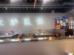 -炉队长·齐齐哈尔家庭烤肉(马家堡店)