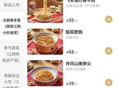 -南昌大饭店·非遗南昌菜(万寿宫店)