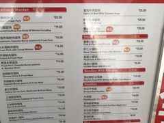 -吉祥馄饨(上海南方店)