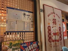 -七八冷面·延边朝鲜族美食(欢乐谷店)