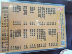 -大茶饭煲仔饭(民兴街店)