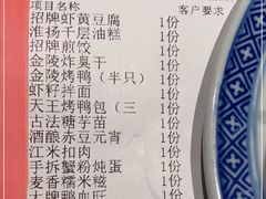 -南京大牌档(青岛万象城店)