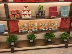 -张一元(总店)