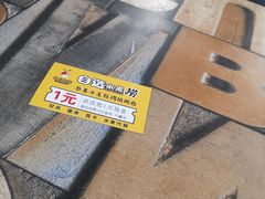 -明月麻辣香锅(东安悦购城店)