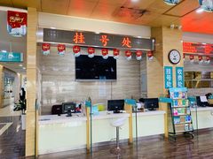 -广州仁爱天河医院体检中心