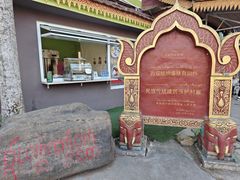 -西双版纳傣族园