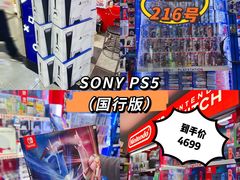 -太平洋数码广场