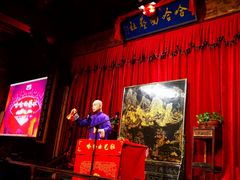 -哈哈曲艺社(西门闲亭店)