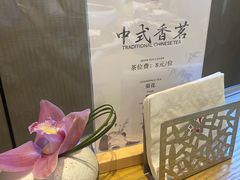 -莲·中餐厅(成都首座万豪酒店)
