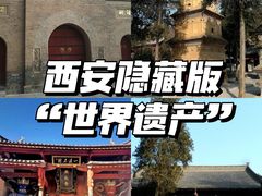 -兴教寺