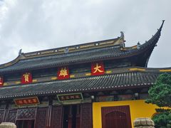 -西园戒幢律寺