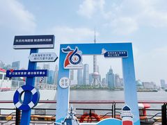 -上海港国际客运中心