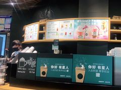 -星巴克(盘锦水游城店)