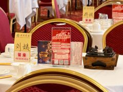 -番禺宾馆丽苑厅