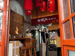 -地二手作鱼汤馄饨(上街里店)