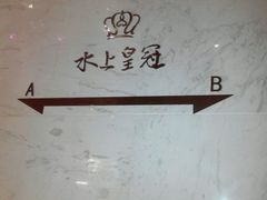 -双子楼大酒店(城开国际写字楼店)
