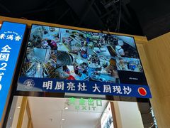 -素满香·全民食养自助(长宁龙之梦店)