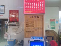 -津品味小吃(大学湾店)