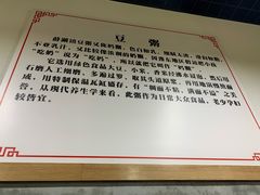 -李四辈(建文6店)