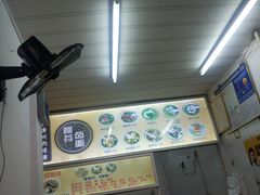 -阿芬卤面(花巷店)