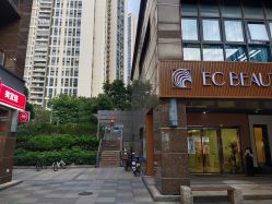 -EC BEAUTY易思美容