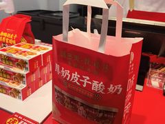 -味多美蛋糕(古城店)