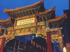-曼彻斯特中国城