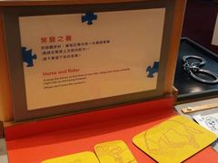 -香港科学馆