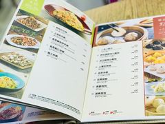 菜单-翡翠拉面小笼包(机场DFS店)