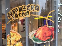 -乐凯撒披萨(汇港购物中心店)