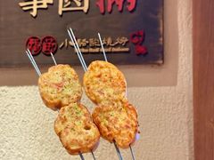 -福苗小骆驼烧烤(莲湖路店)