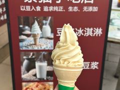 -广州素食学校·素猫豆腐(长洲码头店)