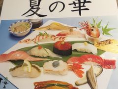 -梅丘·寿司の美登利(银座店)