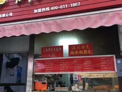 -张记油条(宁波路店)