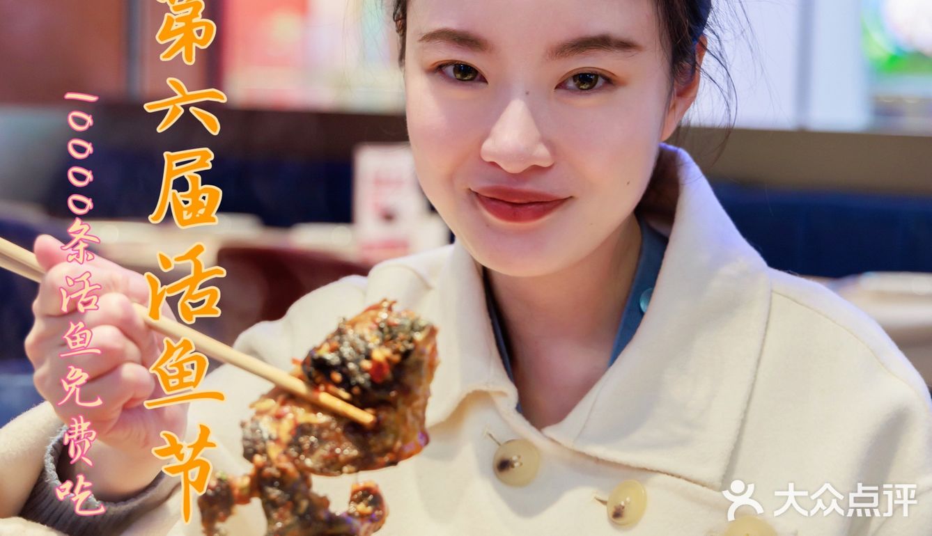 实在好满意，吃上了自己选的鱼🐟