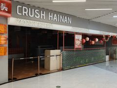 -LuOne凯德晶萃广场(徐家汇路店)