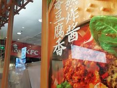 -小满手工粉(上海文峰广场店)