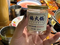 -楠火锅(西单店)