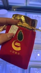 -中国黄金(北京旗舰店)