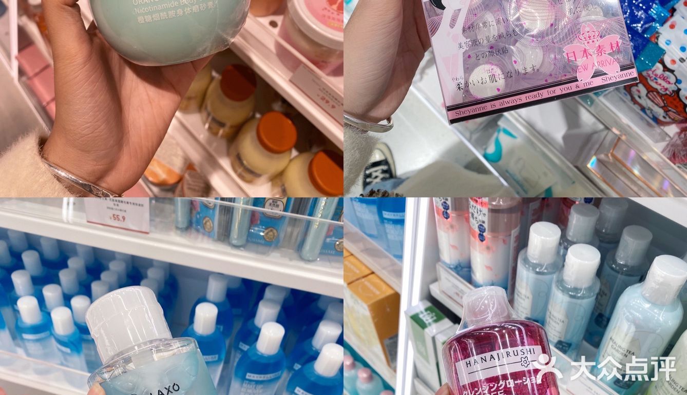 打卡武汉网红美妆集合店|THE COLORIST调色师