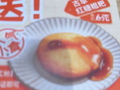 -小满手工粉(北京来福士店)