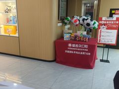 -爱齿尔口腔医院(中南院)
