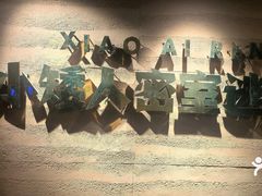 -567·密室逃脱(大良店)