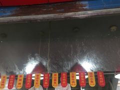-吴山烤禽 (吴山路店)