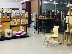 -汪小喵宠物·戴维斯乐芳希施宠馨宝皮毛调理洗护店